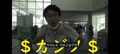 [스압] 간장게장이 먹고 싶어서 한국 여행온 일본 유튜버.jpg