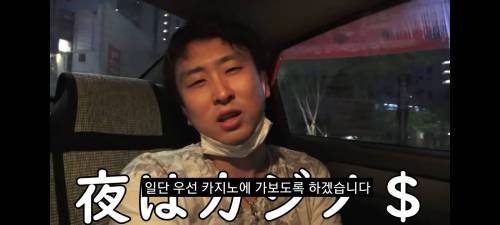 [스압] 간장게장이 먹고 싶어서 한국 여행온 일본 유튜버.jpg
