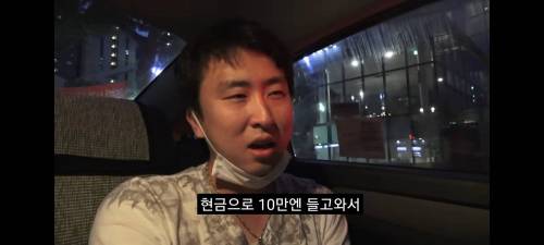 [스압] 간장게장이 먹고 싶어서 한국 여행온 일본 유튜버.jpg