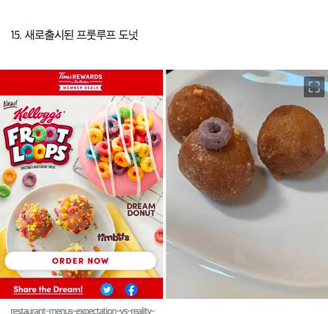 [스압] 광고했던 음식사진 vs 실제 음식점에서 나온 음식