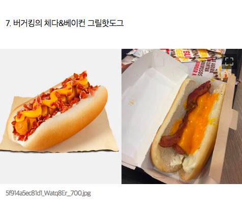 [스압] 광고했던 음식사진 vs 실제 음식점에서 나온 음식