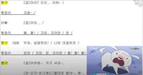 10년동안 개소리 한 처자.jpg