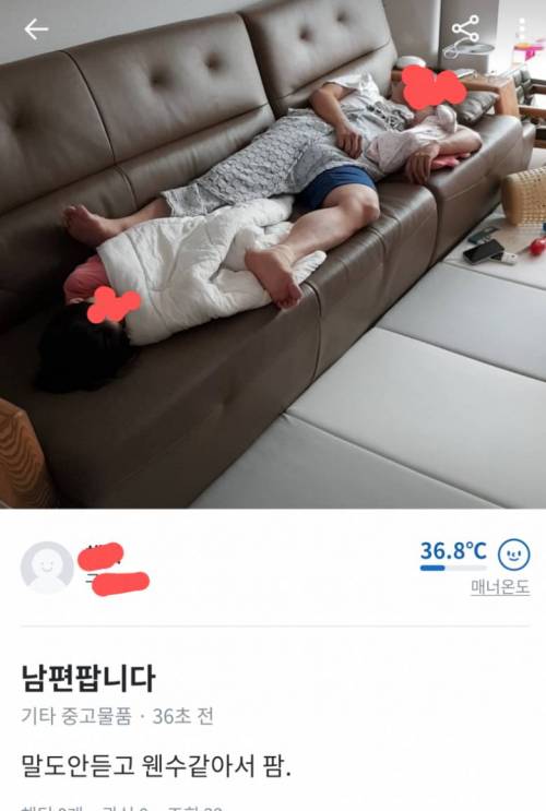 갈때까지간 당근마켓.jpg