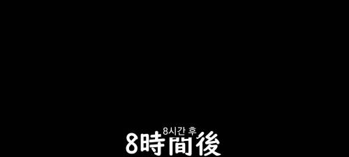 [스압] 간장게장이 먹고 싶어서 한국 여행온 일본 유튜버.jpg