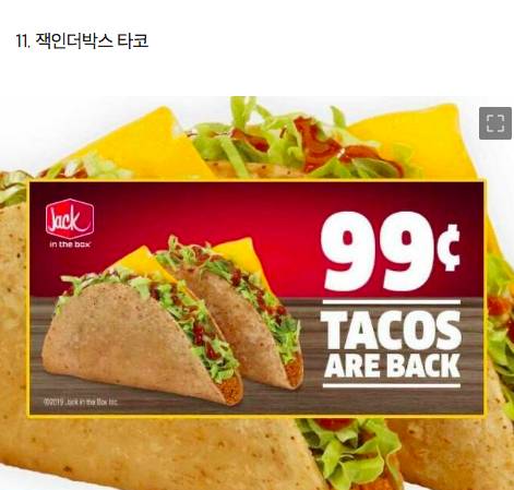 [스압] 광고했던 음식사진 vs 실제 음식점에서 나온 음식