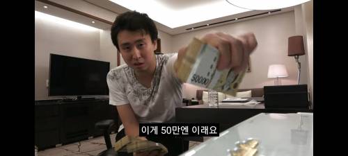 [스압] 간장게장이 먹고 싶어서 한국 여행온 일본 유튜버.jpg