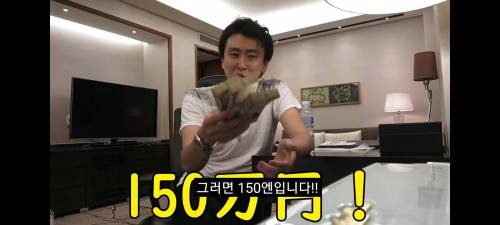 [스압] 간장게장이 먹고 싶어서 한국 여행온 일본 유튜버.jpg