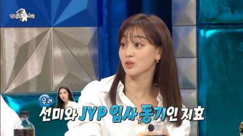 선미와 JYP 입사동기인 지효, 왜 원더걸스로 데뷔 안했어요?