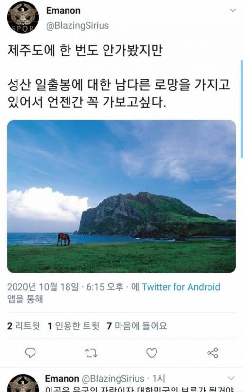 우리나라 장교의 제주도 로망.jpg