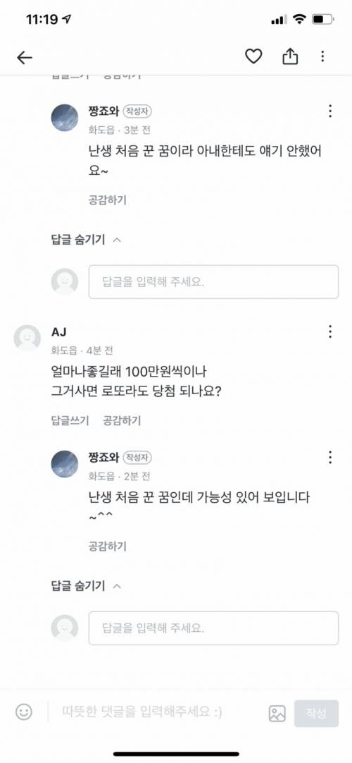 갈 때까지 가버린 당근마켓.jpg