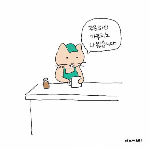 [스압] 고양이 단편만화.jpg