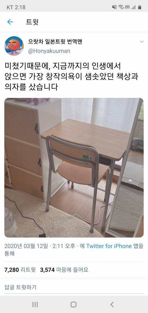 창작의 책상.jpg