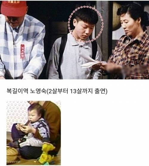 [스압] 어른들이 전원일기를 좋아했던 이유중 한가지.jpg