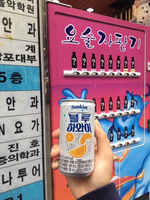 요즘 핫하다는 요술자판기.jpg