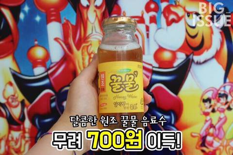 요즘 핫하다는 요술자판기.jpg
