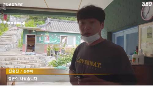 [스압] 스님들은 모기를 잡을까?
