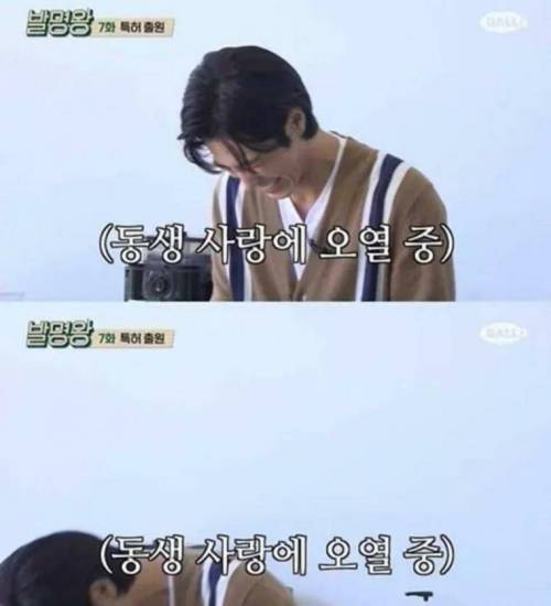 딘딘 아버지가 유노윤호를 싫어하는 이유.jpg