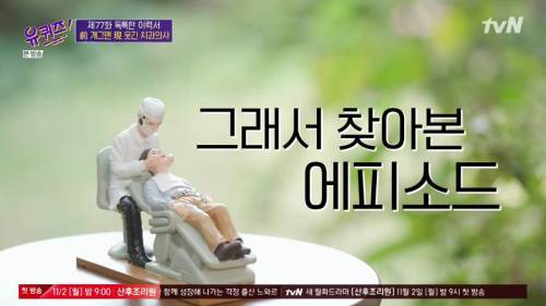 한국 치과 수준.jpg