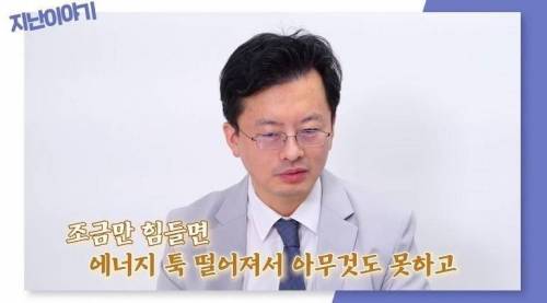 [스압] 에너지가 낮은데 예민한 사람들 특징.jpg