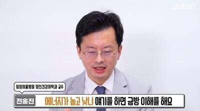 [스압] 에너지가 낮은데 예민한 사람들 특징.jpg