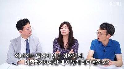 [스압] 에너지가 낮은데 예민한 사람들 특징.jpg