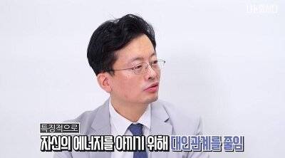 [스압] 에너지가 낮은데 예민한 사람들 특징.jpg