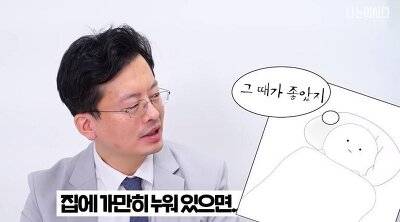 [스압] 에너지가 낮은데 예민한 사람들 특징.jpg