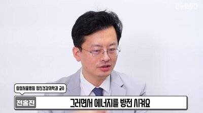 [스압] 에너지가 낮은데 예민한 사람들 특징.jpg