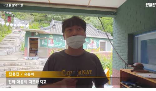 [스압] 스님들은 모기를 잡을까?