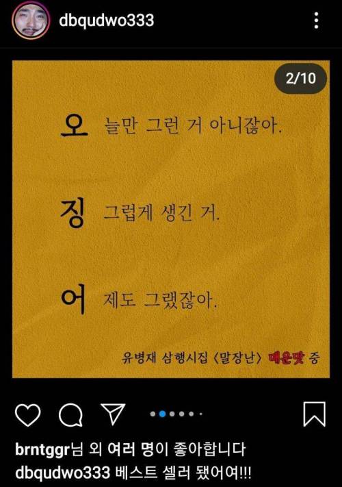 뜨끔.jpg