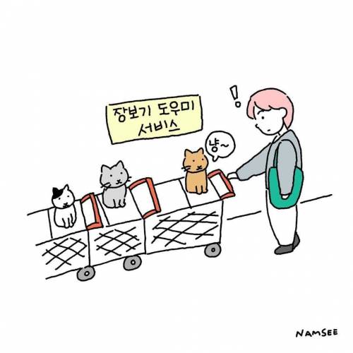 [스압] 고양이 단편만화.jpg