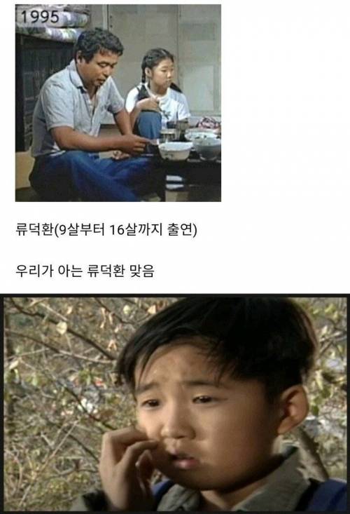 [스압] 어른들이 전원일기를 좋아했던 이유중 한가지.jpg