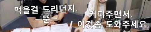 신입이 자꾸 자기자리로 불러서 고민이에요