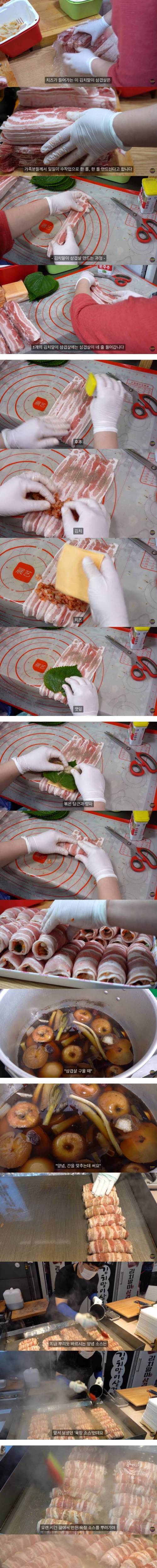 [스압] 잘 나간다는 치즈 김치말이 삼겹살.jpg