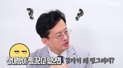 [스압] 에너지가 낮은데 예민한 사람들 특징.jpg