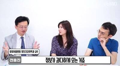 [스압] 에너지가 낮은데 예민한 사람들 특징.jpg