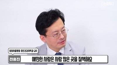 [스압] 에너지가 낮은데 예민한 사람들 특징.jpg