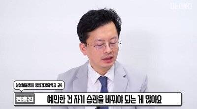 [스압] 에너지가 낮은데 예민한 사람들 특징.jpg