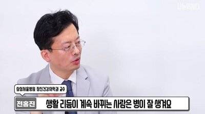 [스압] 에너지가 낮은데 예민한 사람들 특징.jpg