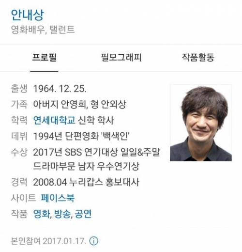 현재 일주일 중 6일이나 드라마 출연 중인 배우.jpg