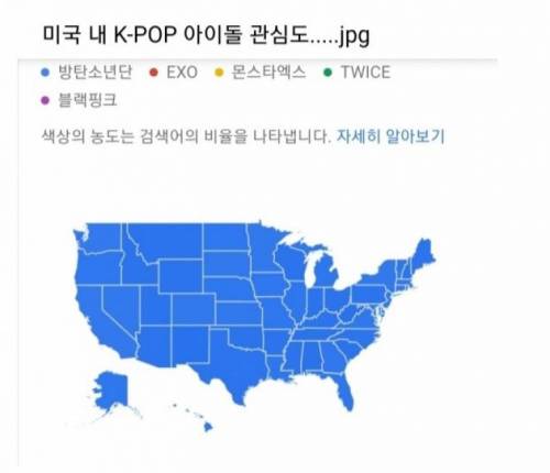 K-팝의 실체