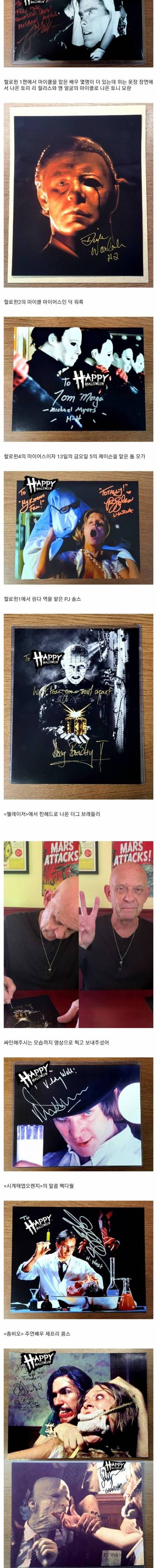 [스압] 디시인의 친필 싸인 자랑.jpg