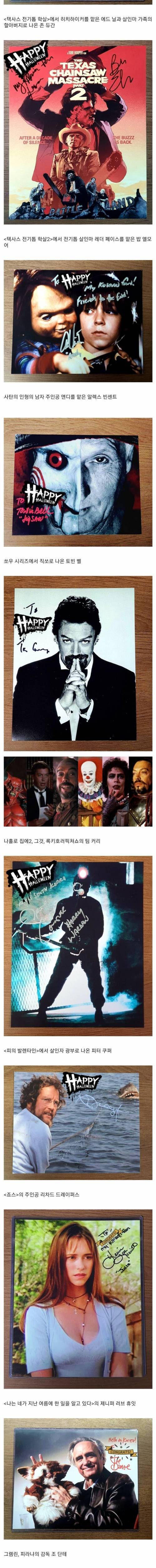 [스압] 디시인의 친필 싸인 자랑.jpg
