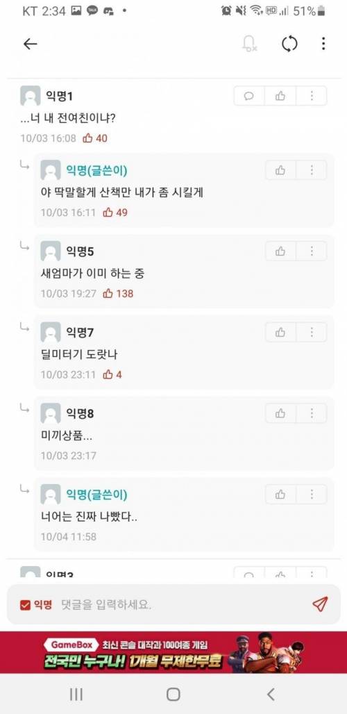 헤어지고 양육권 뺏긴 엄마.jpg