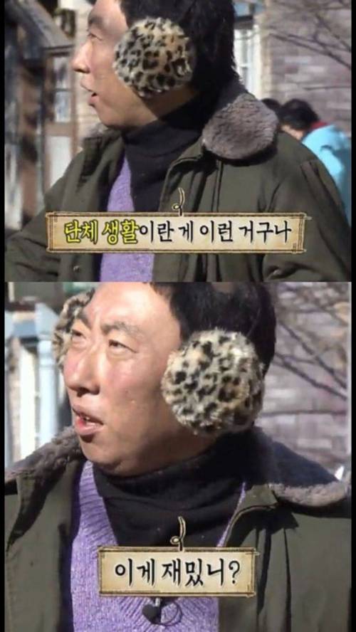 단체생활 싫어하거나 내향적인 사람 공감.jpg