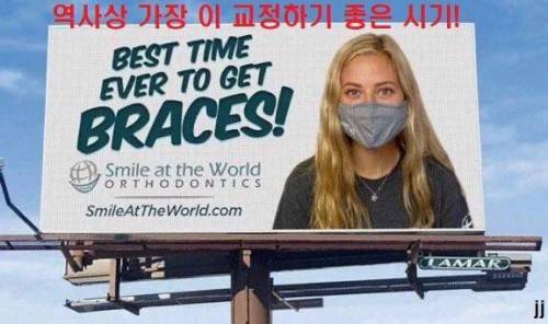 코로나시국 역대급광고.jpg