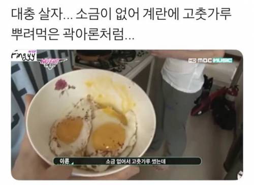 대충 살자.jpg