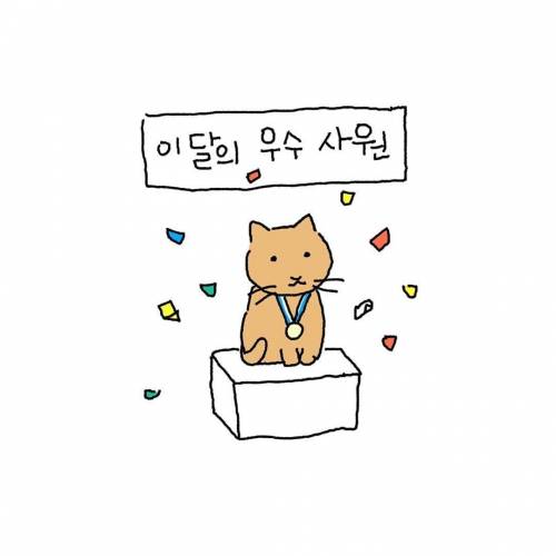 [스압] 고양이 단편만화.jpg