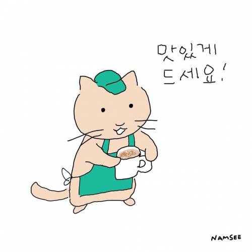 [스압] 고양이 단편만화.jpg