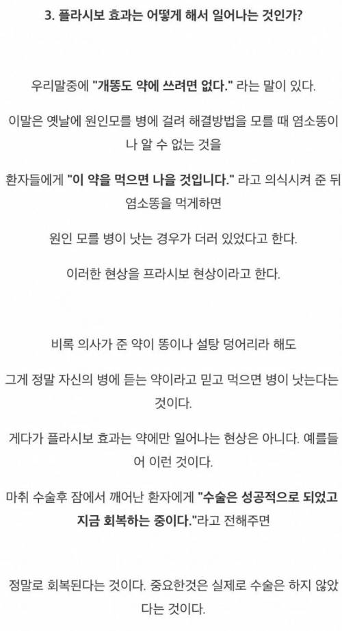 [스압] 현대과학의 미스테리 15가지.jpg